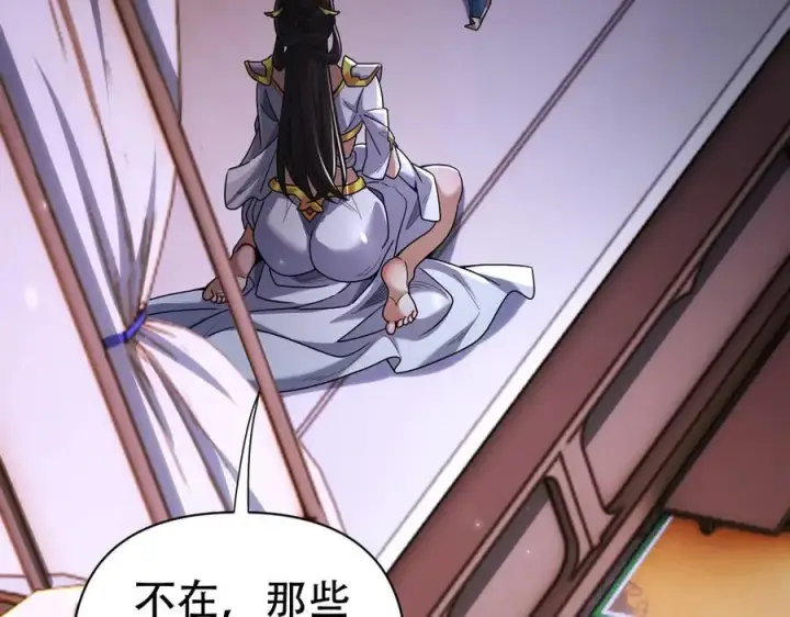 《开局震惊女帝老婆，我无敌了》第73话 一臂之力！图7