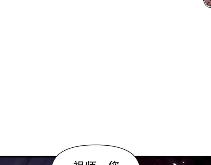 《开局震惊女帝老婆，我无敌了》第73话 一臂之力！图74