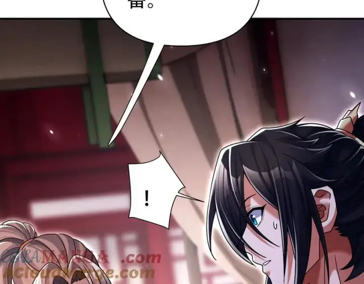 《开局震惊女帝老婆，我无敌了》第73话 一臂之力！图85