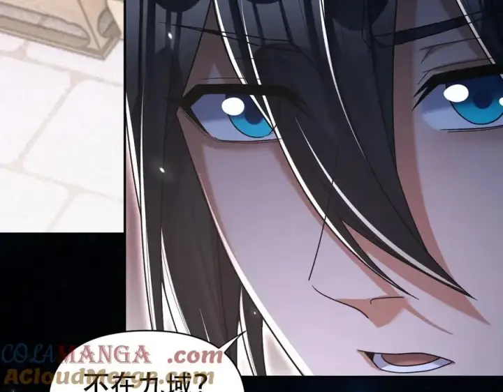 《开局震惊女帝老婆，我无敌了》第73话 一臂之力！图9