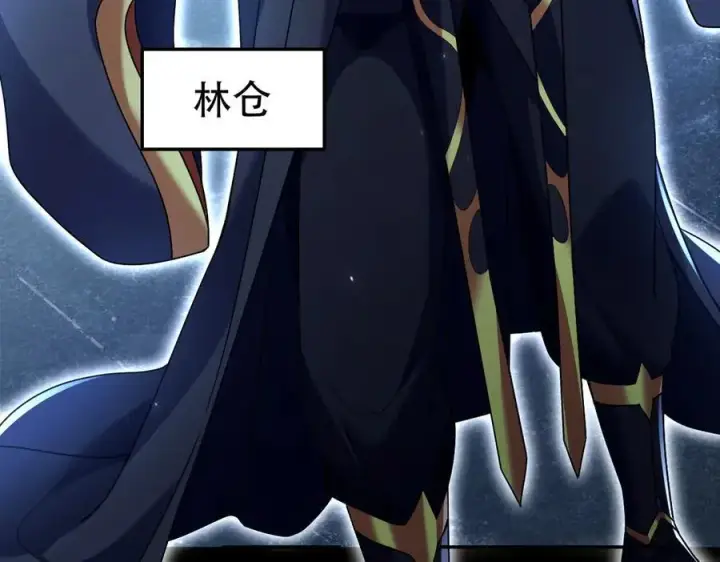 《开局震惊女帝老婆，我无敌了》第74话 一臂之力图104