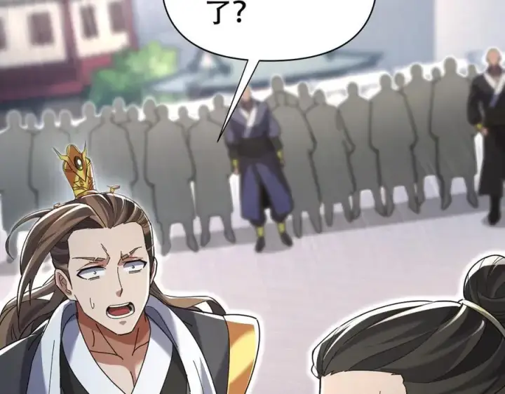 《开局震惊女帝老婆，我无敌了》第74话 一臂之力图142