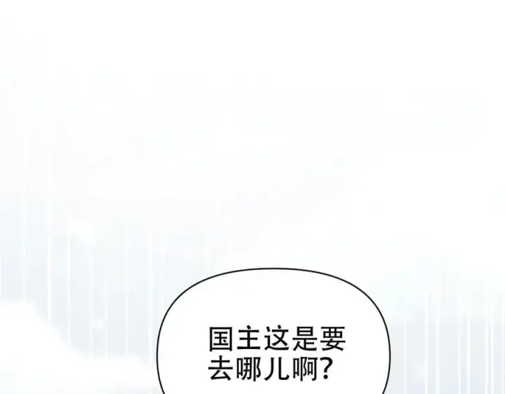 《开局震惊女帝老婆，我无敌了》第74话 一臂之力图164