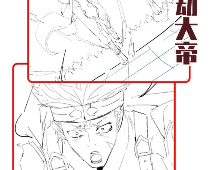《开局震惊女帝老婆，我无敌了》第74话 一臂之力图178