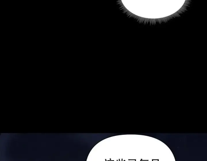 《开局震惊女帝老婆，我无敌了》第74话 一臂之力图23
