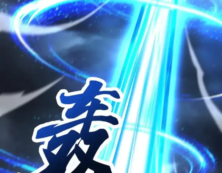 《开局震惊女帝老婆，我无敌了》第74话 一臂之力图51