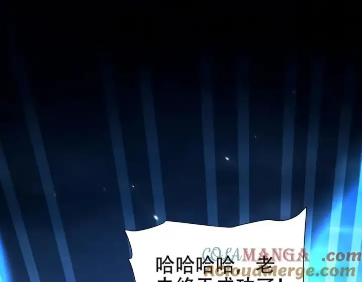 《开局震惊女帝老婆，我无敌了》第74话 一臂之力图57