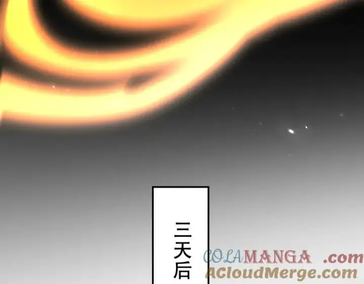 《开局震惊女帝老婆，我无敌了》第74话 一臂之力图89