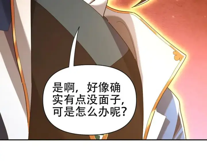 《开局震惊女帝老婆，我无敌了》第75话 陪你演一演图147