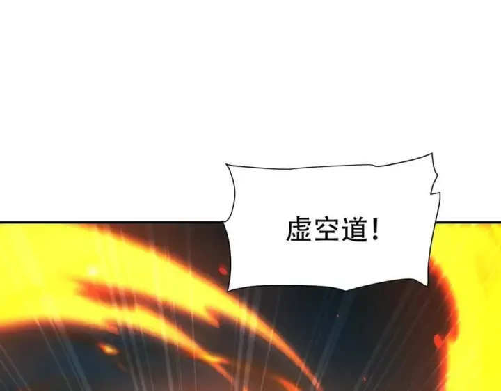 《开局震惊女帝老婆，我无敌了》第75话 陪你演一演图148