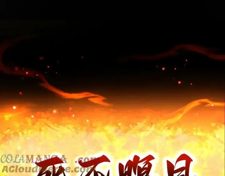 《开局震惊女帝老婆，我无敌了》第75话 陪你演一演图169