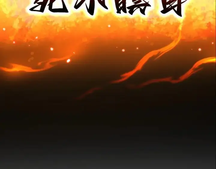 《开局震惊女帝老婆，我无敌了》第75话 陪你演一演图170