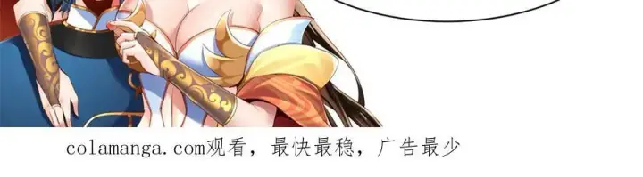 《开局震惊女帝老婆，我无敌了》第75话 陪你演一演图179