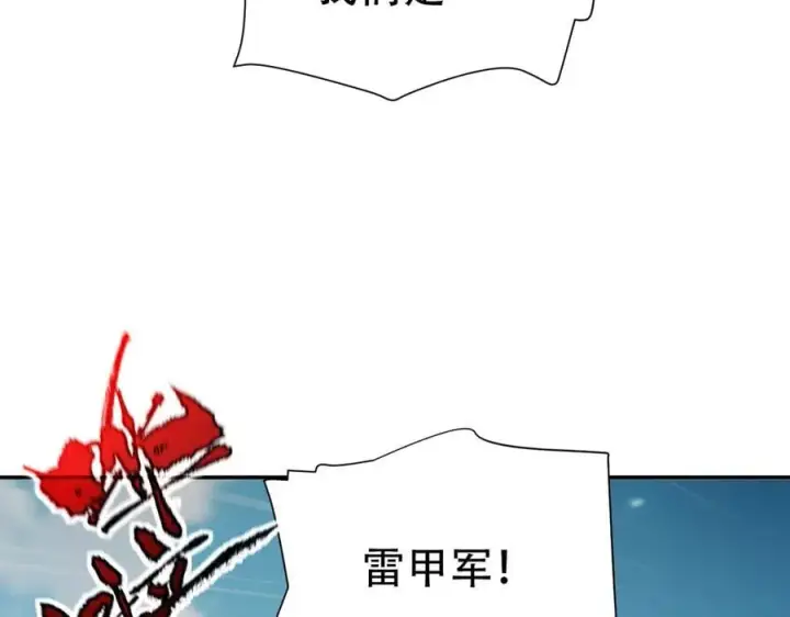 《开局震惊女帝老婆，我无敌了》第75话 陪你演一演图46