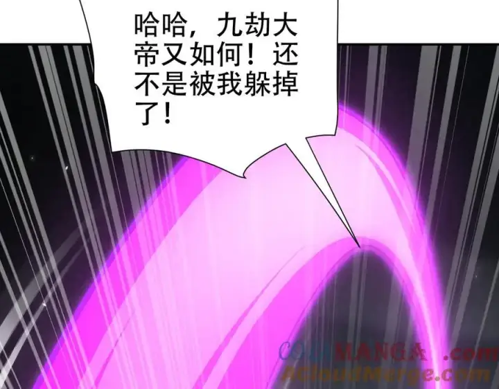 《开局震惊女帝老婆，我无敌了》第75话 陪你演一演图93