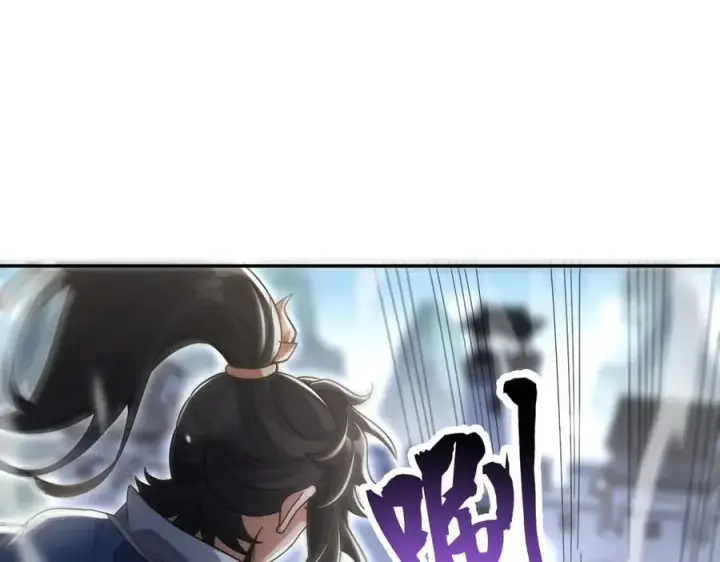 《开局震惊女帝老婆，我无敌了》第76话 被困在地牢的妖兽图16