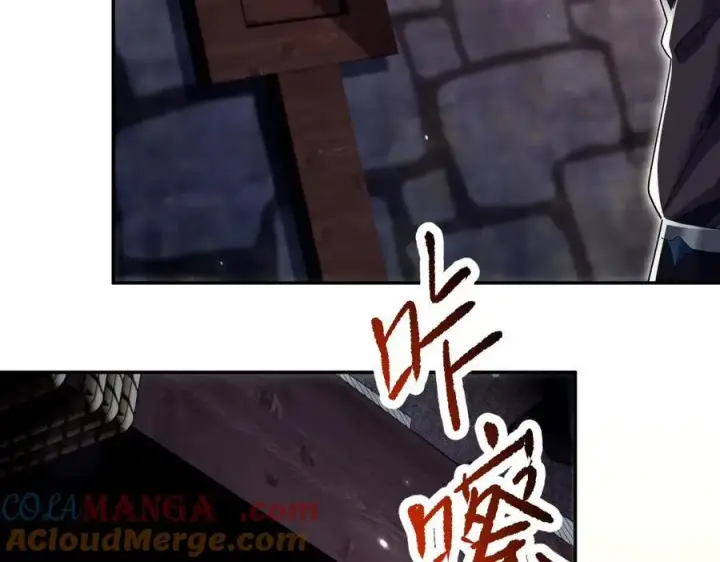 《开局震惊女帝老婆，我无敌了》第76话 被困在地牢的妖兽图165