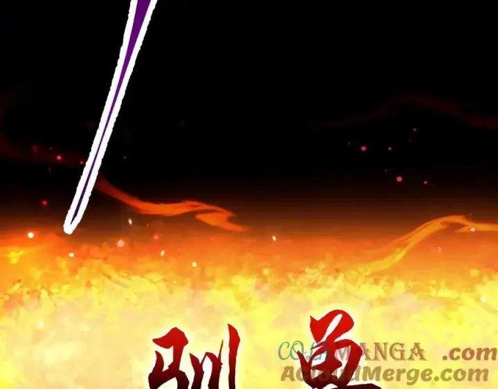 《开局震惊女帝老婆，我无敌了》第76话 被困在地牢的妖兽图177