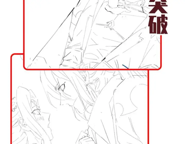 《开局震惊女帝老婆，我无敌了》第76话 被困在地牢的妖兽图182