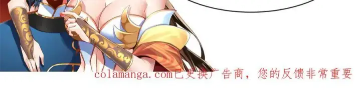 《开局震惊女帝老婆，我无敌了》第76话 被困在地牢的妖兽图186