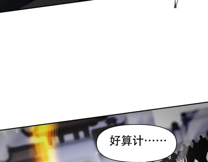 《开局震惊女帝老婆，我无敌了》第76话 被困在地牢的妖兽图24