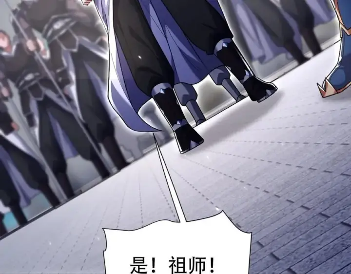 《开局震惊女帝老婆，我无敌了》第76话 被困在地牢的妖兽图52