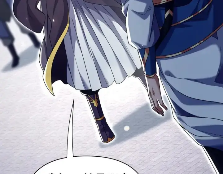 《开局震惊女帝老婆，我无敌了》第76话 被困在地牢的妖兽图75