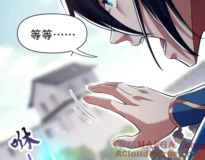 《开局震惊女帝老婆，我无敌了》第76话 被困在地牢的妖兽图85