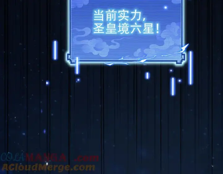 《开局震惊女帝老婆，我无敌了》第77话 老婆，开辟些新战场呗？图129