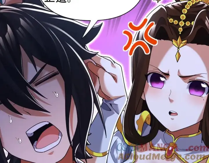 《开局震惊女帝老婆，我无敌了》第77话 老婆，开辟些新战场呗？图137