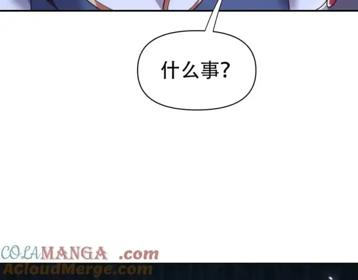 《开局震惊女帝老婆，我无敌了》第77话 老婆，开辟些新战场呗？图145