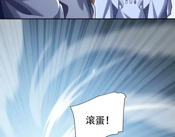 《开局震惊女帝老婆，我无敌了》第77话 老婆，开辟些新战场呗？图148