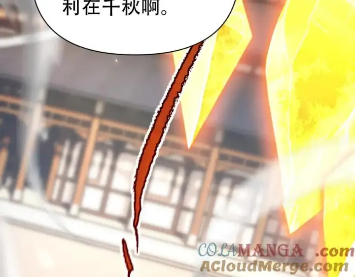 《开局震惊女帝老婆，我无敌了》第77话 老婆，开辟些新战场呗？图153