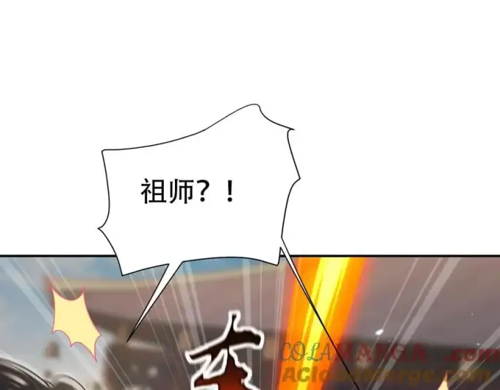 《开局震惊女帝老婆，我无敌了》第77话 老婆，开辟些新战场呗？图157