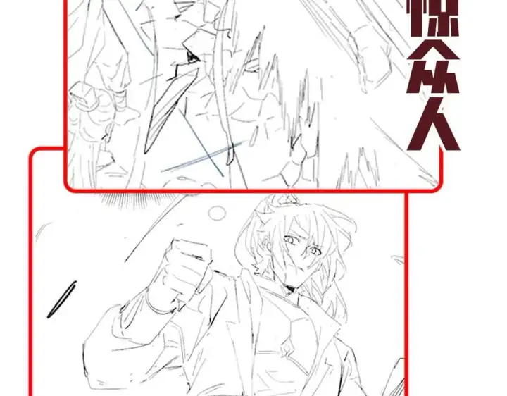 《开局震惊女帝老婆，我无敌了》第77话 老婆，开辟些新战场呗？图174