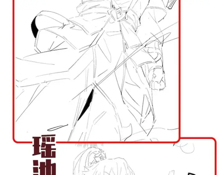 《开局震惊女帝老婆，我无敌了》第77话 老婆，开辟些新战场呗？图175