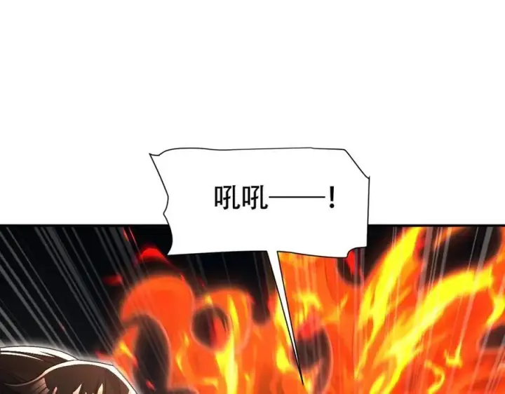 《开局震惊女帝老婆，我无敌了》第77话 老婆，开辟些新战场呗？图34