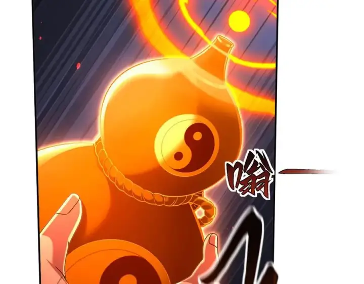 《开局震惊女帝老婆，我无敌了》第77话 老婆，开辟些新战场呗？图44