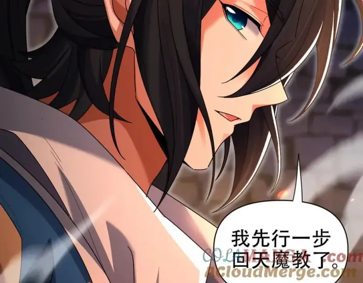 《开局震惊女帝老婆，我无敌了》第77话 老婆，开辟些新战场呗？图49