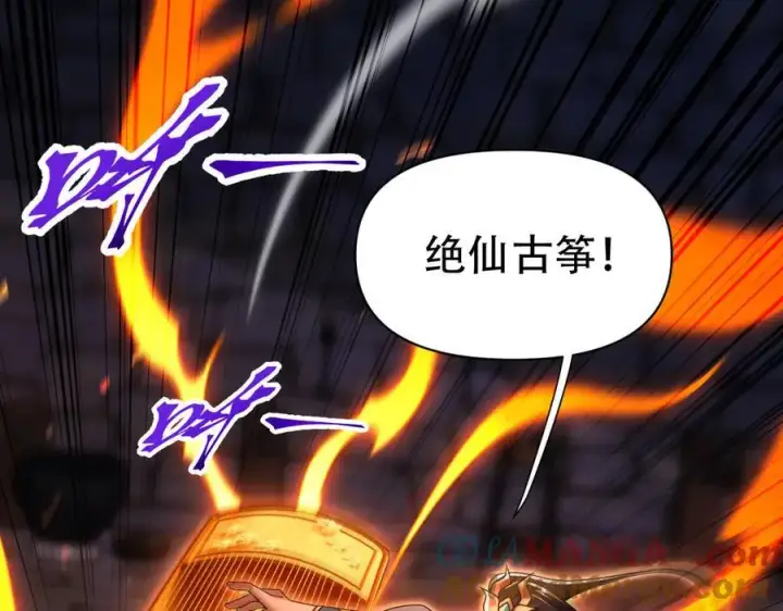 《开局震惊女帝老婆，我无敌了》第77话 老婆，开辟些新战场呗？图5