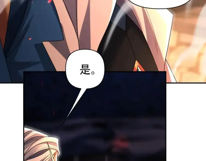《开局震惊女帝老婆，我无敌了》第77话 老婆，开辟些新战场呗？图50