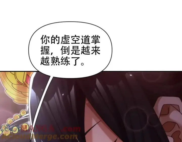 《开局震惊女帝老婆，我无敌了》第77话 老婆，开辟些新战场呗？图61