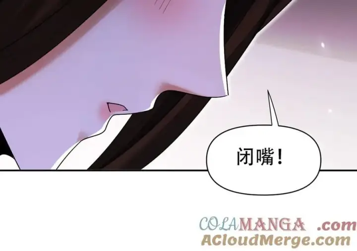 《开局震惊女帝老婆，我无敌了》第77话 老婆，开辟些新战场呗？图77