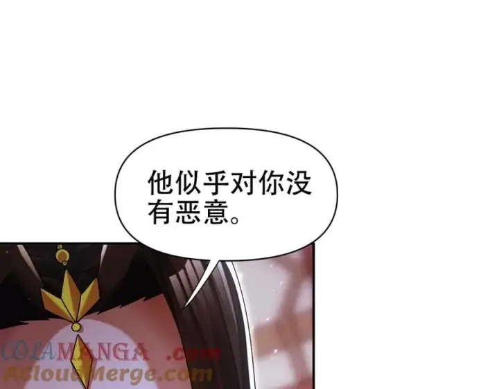《开局震惊女帝老婆，我无敌了》第77话 老婆，开辟些新战场呗？图93