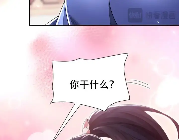 《开局震惊女帝老婆，我无敌了》第77话 老婆，开辟些新战场呗？图98