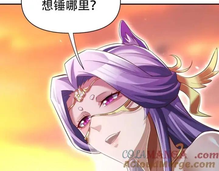 《开局震惊女帝老婆，我无敌了》第78话 妖女带‘球’撞人？图101
