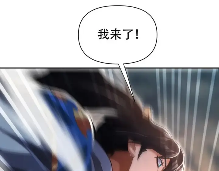 《开局震惊女帝老婆，我无敌了》第78话 妖女带‘球’撞人？图110