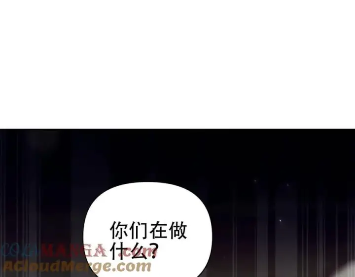 《开局震惊女帝老婆，我无敌了》第78话 妖女带‘球’撞人？图165