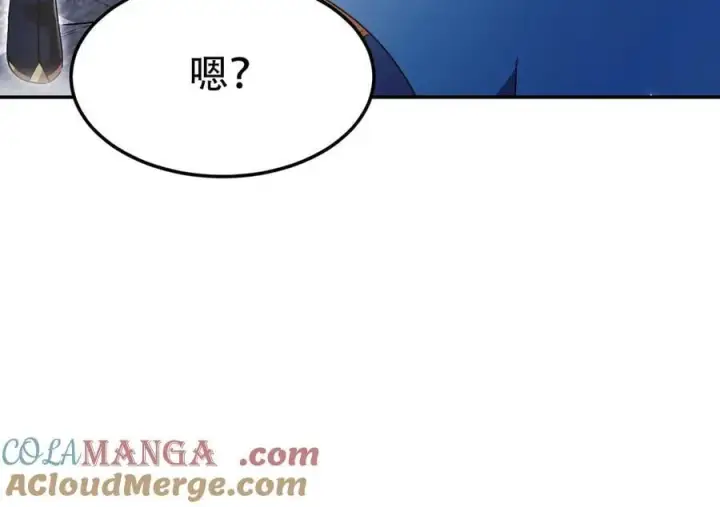 《开局震惊女帝老婆，我无敌了》第78话 妖女带‘球’撞人？图29
