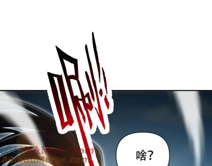 《开局震惊女帝老婆，我无敌了》第78话 妖女带‘球’撞人？图5